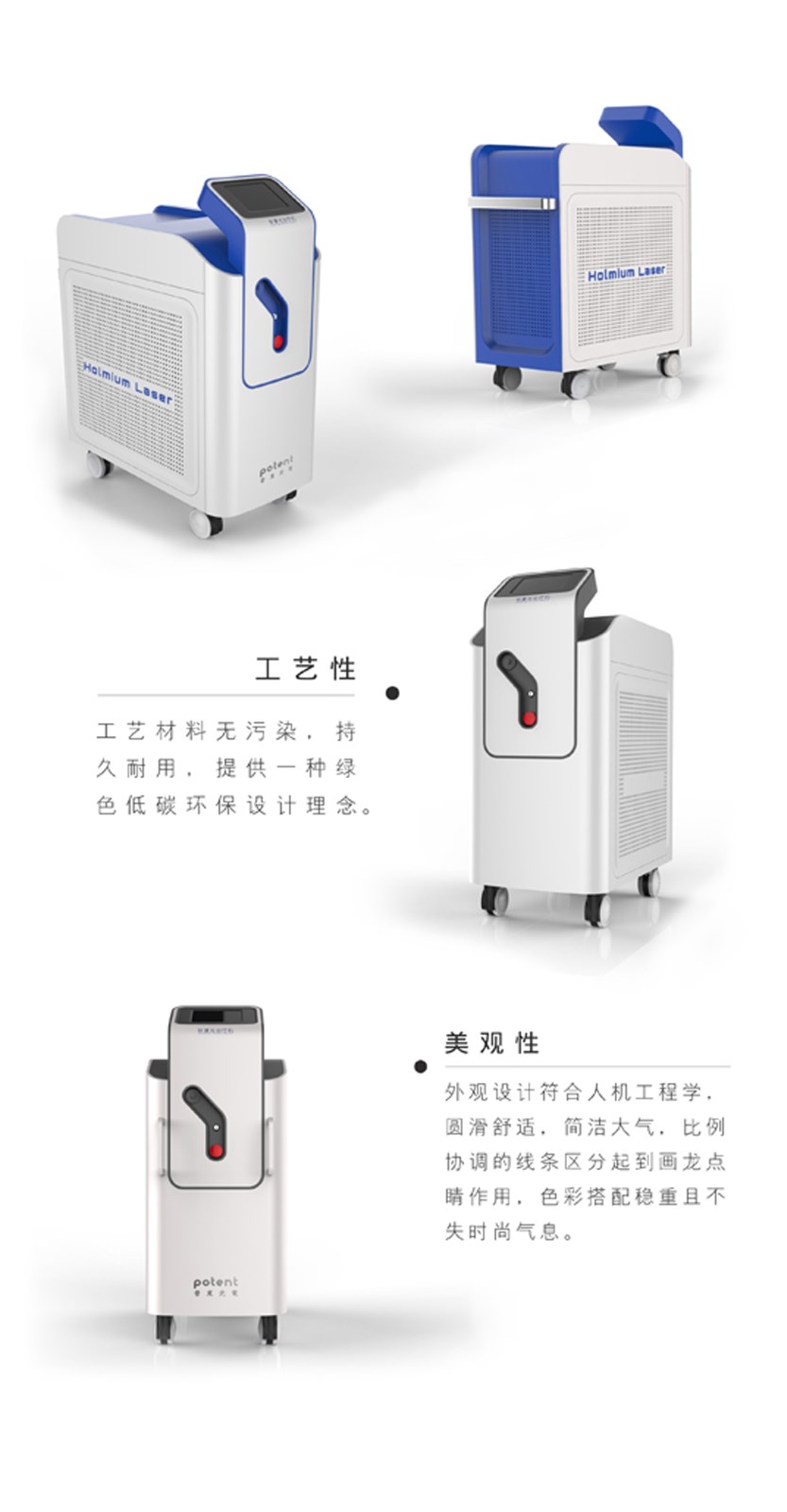 鈥激光.jpg