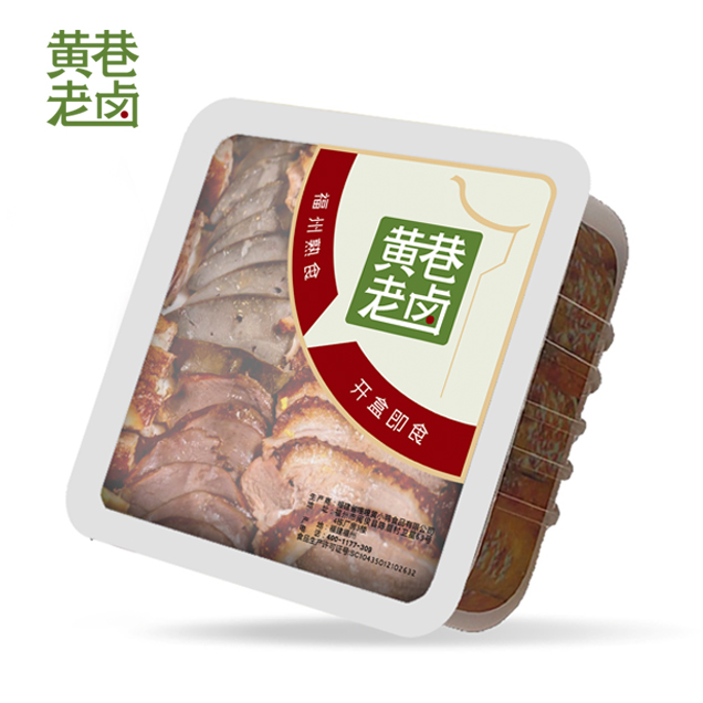 黃巷老鹵