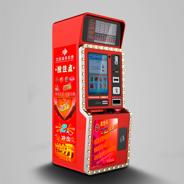 自助彩票機(jī)